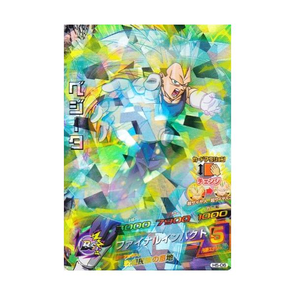 karintou-shop_dbh-h506