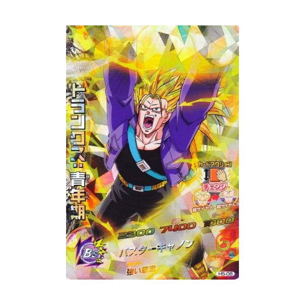 ドラゴンボールヒーローズ SH5-50 ゴジータ：ゼノ UR | ドラゴンボールヒーローズ,スーパー