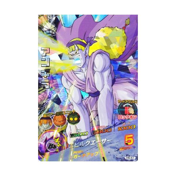 karintou-shop_dbh-h551