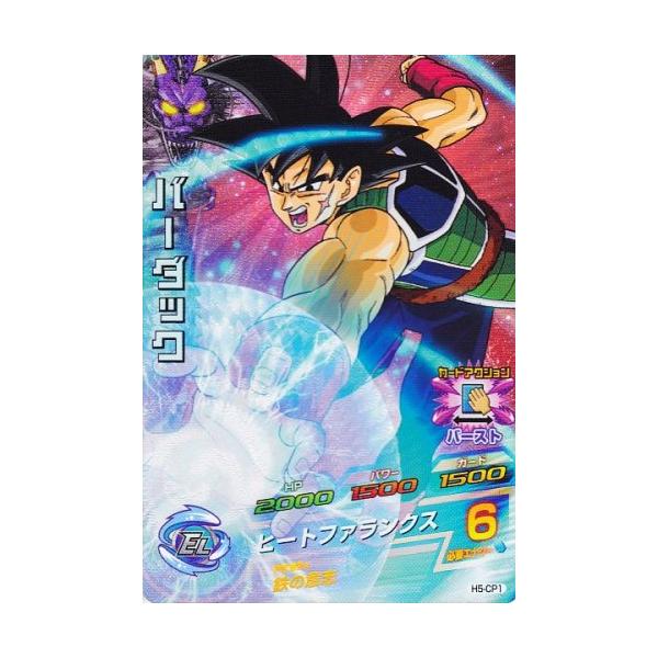 karintou-shop_dbh-h5cp1