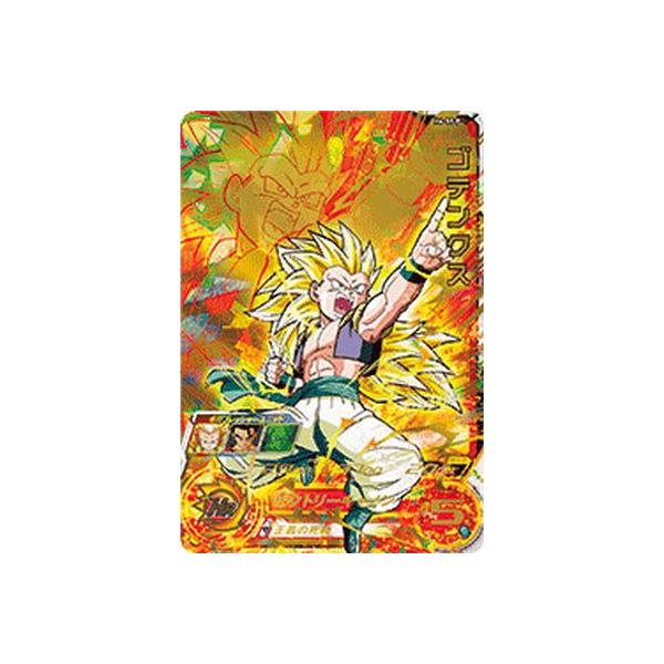 ドラゴンボールヒーローズ URゴテンクス H6-55 極美品 コレクション向け ドラゴンボールヒーローズ 第6弾 UR ゴテンクス （H6-55 P