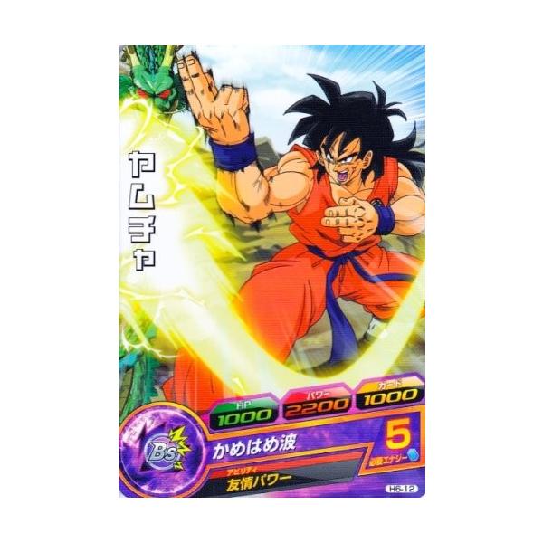 ドラゴンボールヒーローズ トレーディングカード ヤムチャの人気商品 通販 価格比較 価格 Com