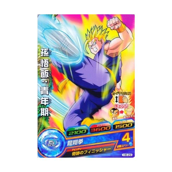 ドラゴンボールヒーローズ 第6弾 C 孫悟飯:青年期 【龍翔拳 ドラゴンボールヒーローズ 第6弾 C 孫悟飯:青年期 【龍翔拳