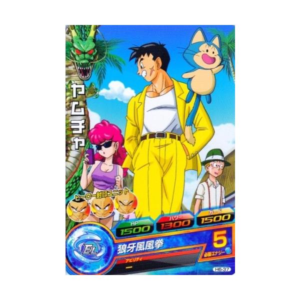 ドラゴンボールヒーローズ 第6弾 C ヤムチャ 【狼牙風風拳】 （H6-37 