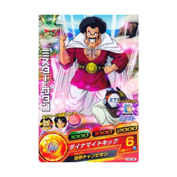 karintou-shop_dbh-h639