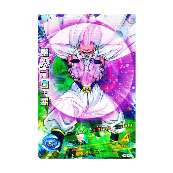 karintou-shop_dbh-h647