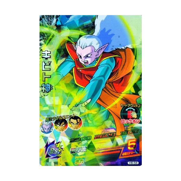 karintou-shop_dbh-h658