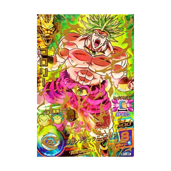 karintou-shop_dbh-h748 karintou-shop_dbh-h748