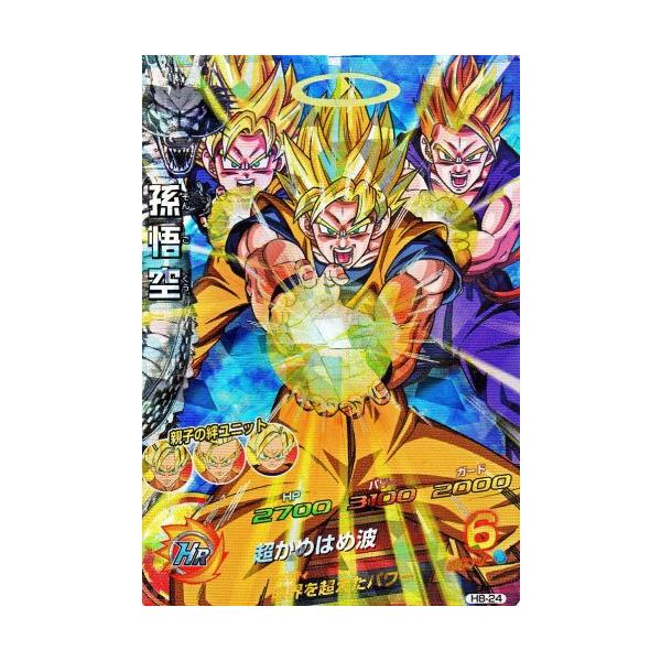 ドラゴンボールヒーローズ 第8弾 SR 孫悟空 【超かめはめ波 ドラゴンボールヒーローズ 第8弾 SR 孫悟空 【超かめはめ波