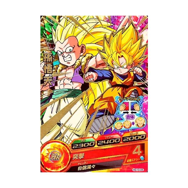 karintou-shop_dbh-hg1005