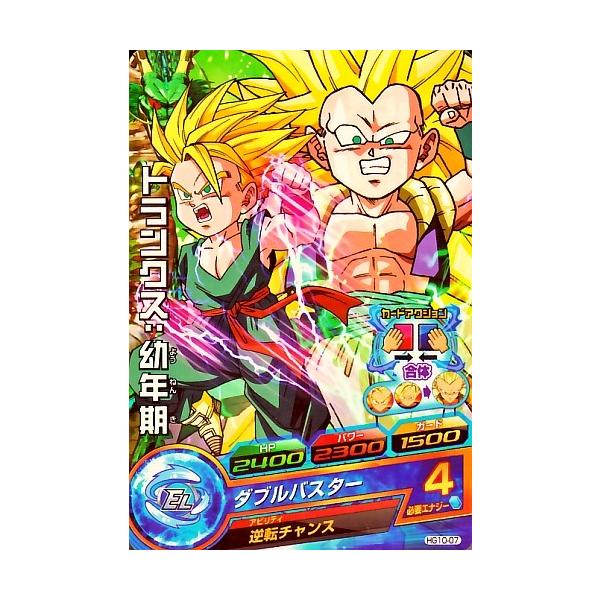 karintou-shop_dbh-hg1007