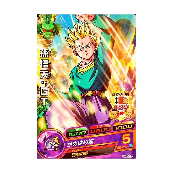 ドラゴンボールヒーローズ GM10弾 C 孫悟天：GT 【かめはめ波】 （HG10
