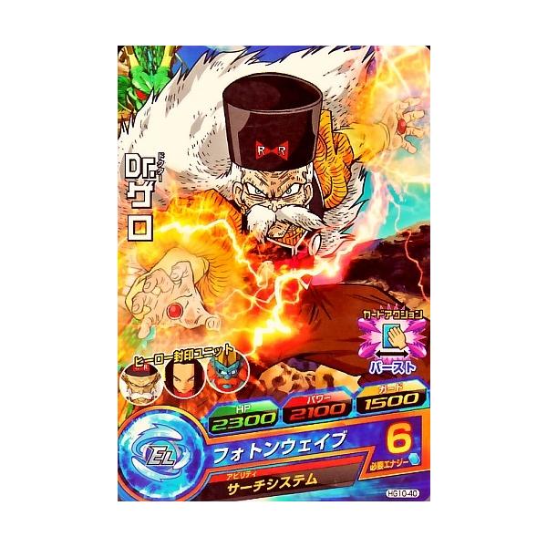 karintou-shop_dbh-hg1040