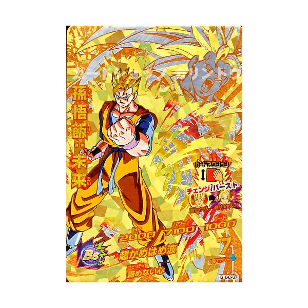 karintou-shop_dbh-hg10cp3 karintou-shop_dbh-hg10cp3