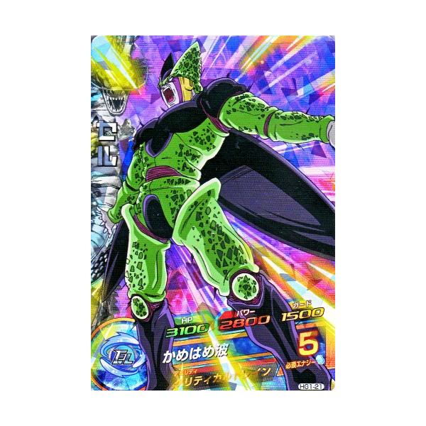 karintou-shop_dbh-hg121 karintou-shop_dbh-hg121