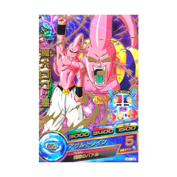 karintou-shop_dbh-hg134 karintou-shop_dbh-hg134