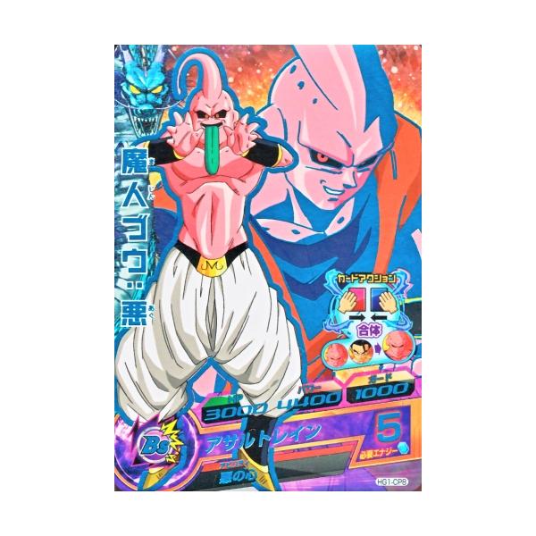 karintou-shop_dbh-hg1cp8