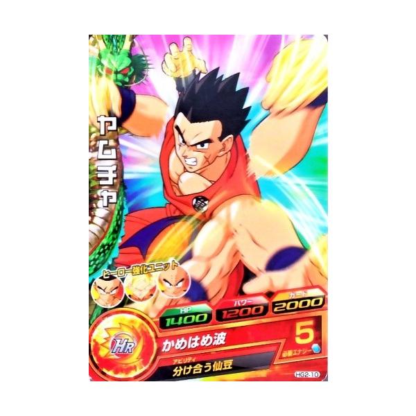 karintou-shop_dbh-hg210