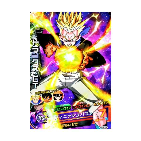 karintou-shop_dbh-hg218