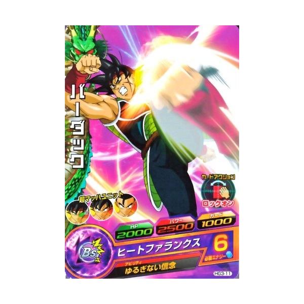 karintou-shop_dbh-hg311