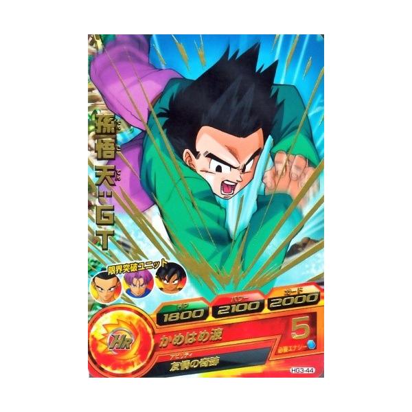DBHドラゴンボールヒーローズ GM第3弾(コンプリートセット) ドラゴンボールヒーローズ GM3弾 R 孫悟天：GT 【かめはめ波】 （HG3