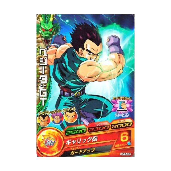 ドラゴンボールヒーローズ GM3弾 C ベジータ：GT 【ギャリック砲