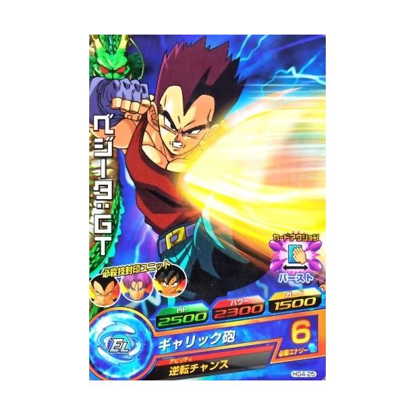 ドラゴンボールヒーローズ GM4弾 C ベジータ：GT 【ギャリック砲