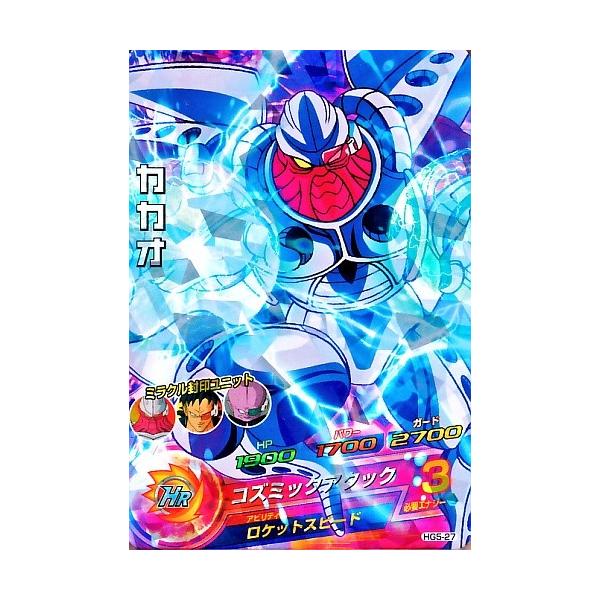 karintou-shop_dbh-hg527