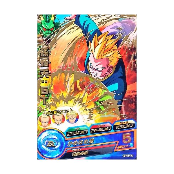 メ*ロ様 ドラゴンボールカード⑤ ドラゴンボールヒーローズカード仮面のサイヤ人 楽天市場