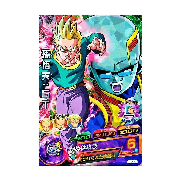ドラゴンボールヒーローズ GM5弾 SR 孫悟天:GT (寄生) 【かめ ドラゴンボールヒーローズ GM5弾 SR 孫悟天:GT (寄生) 【かめ