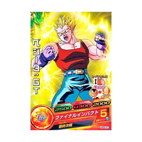 karintou-shop_dbh-hg541