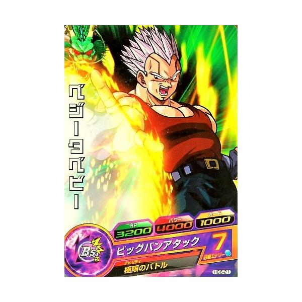 karintou-shop_dbh-hg621