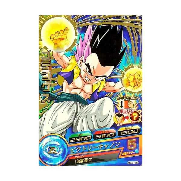 �h���S���{�[���q�[���[�Y GM6�e�@R�@�S�e���N�X �y�r�N�g���[�L���m���z �iHG6-46�j