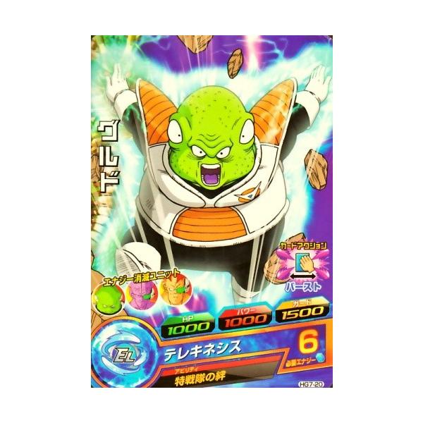karintou-shop_dbh-hg720