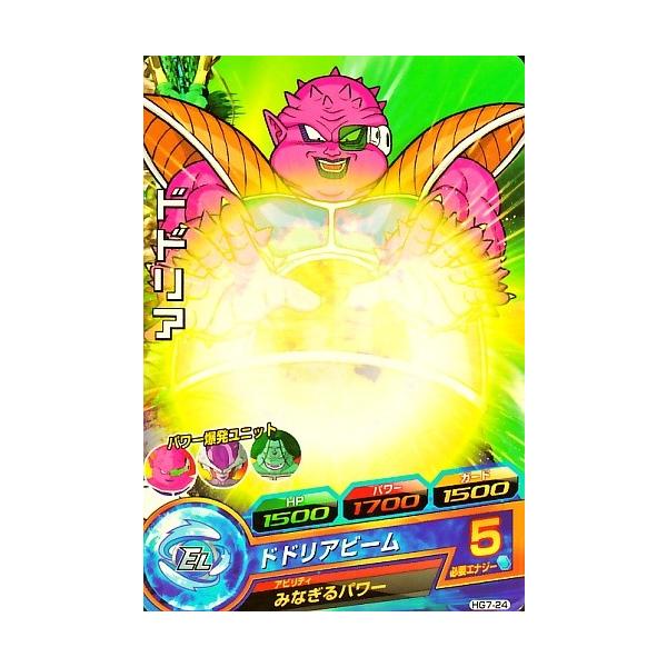 karintou-shop_dbh-hg724 karintou-shop_dbh-hg724