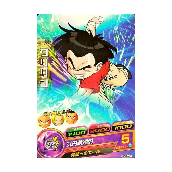 karintou-shop_dbh-hg748