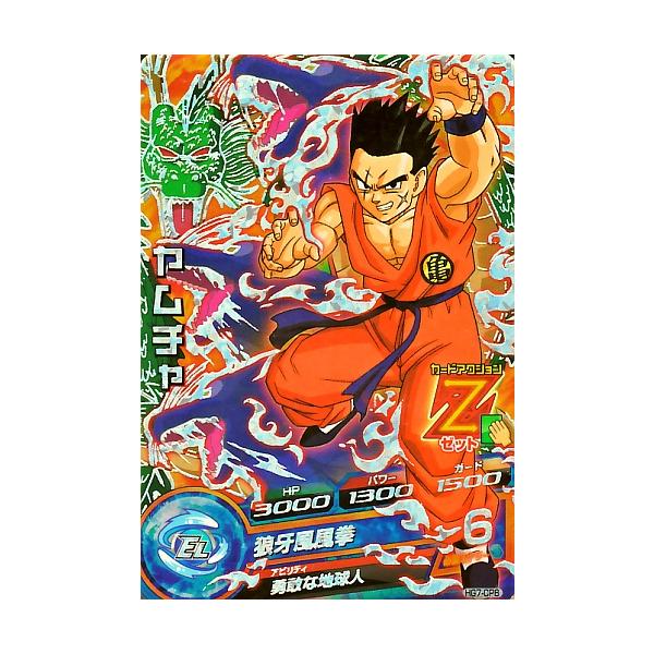 ドラゴンボールヒーローズ GM7弾 CP ヤムチャ 【狼牙風風拳】 （HG7
