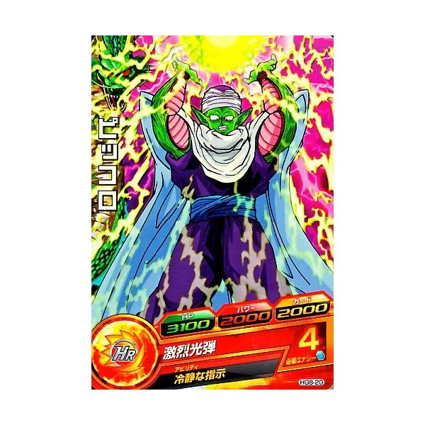 karintou-shop_dbh-hg820