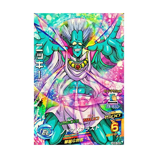 karintou-shop_dbh-hg856