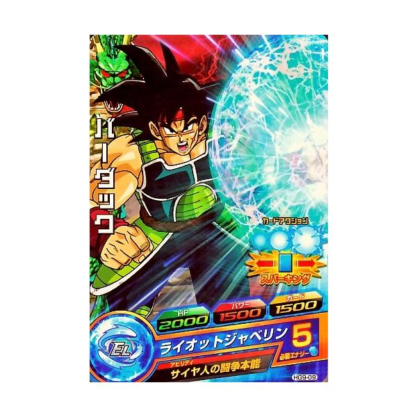 karintou-shop_dbh-hg909