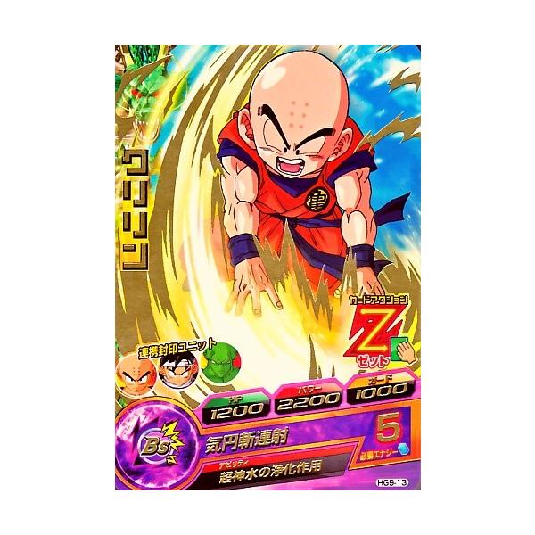 ドラゴンボールヒーローズ GM9弾 R クリリン 【気円斬連射】 （HG9-13