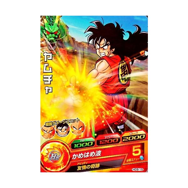 ドラゴンボールヒーローズ ヤムチャの人気商品・通販・価格比較 ドラゴンボールヒーローズ ヤムチャの人気商品・通販・価格比較