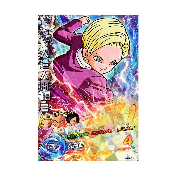 karintou-shop_dbh-hg951