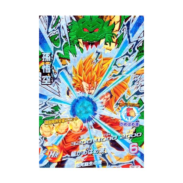 karintou-shop_dbh-hgd1-cp1