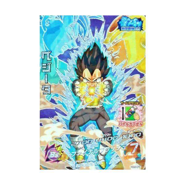 karintou-shop_dbh-hgd2-cp2 karintou-shop_dbh-hgd2-cp2