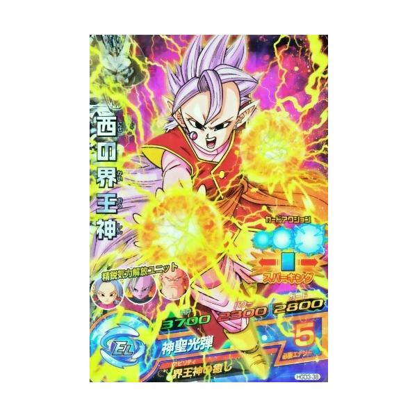 karintou-shop_dbh-hgd3-38