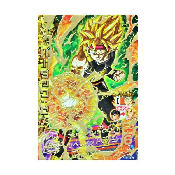 ドラゴンボールヒーローズ Ur バーダック ゼノの価格と最安値 おすすめ通販を激安で