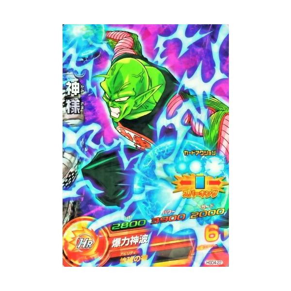karintou-shop_dbh-hgd4-22