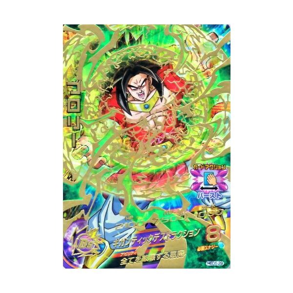 karintou-shop_dbh-hgd5-29