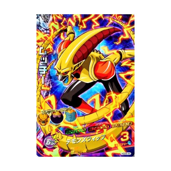 karintou-shop_dbh-hgd6-44